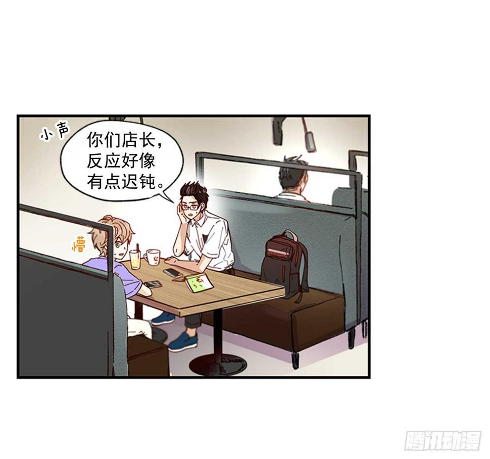 20.只对你特别42