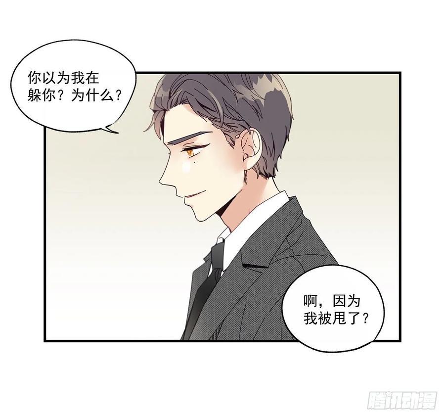 33.恶劣的玩笑39