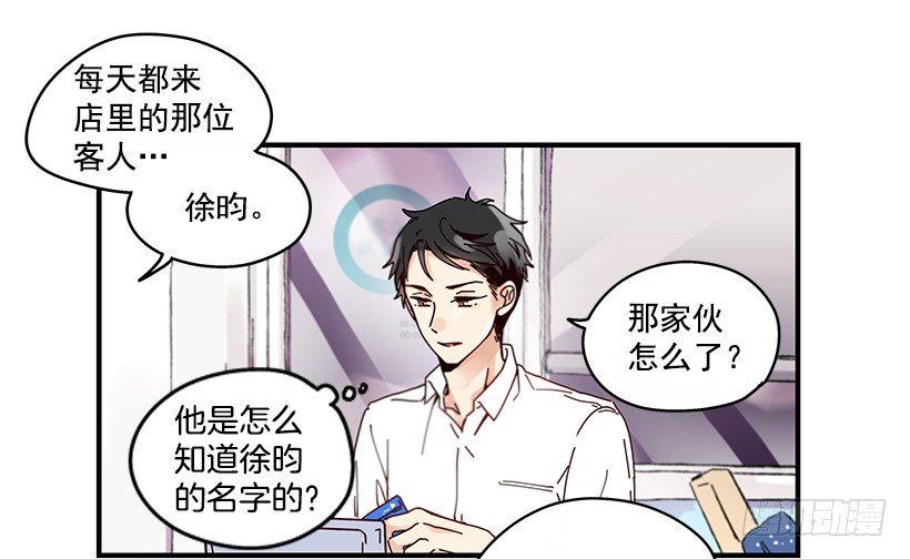 6.不速之客58