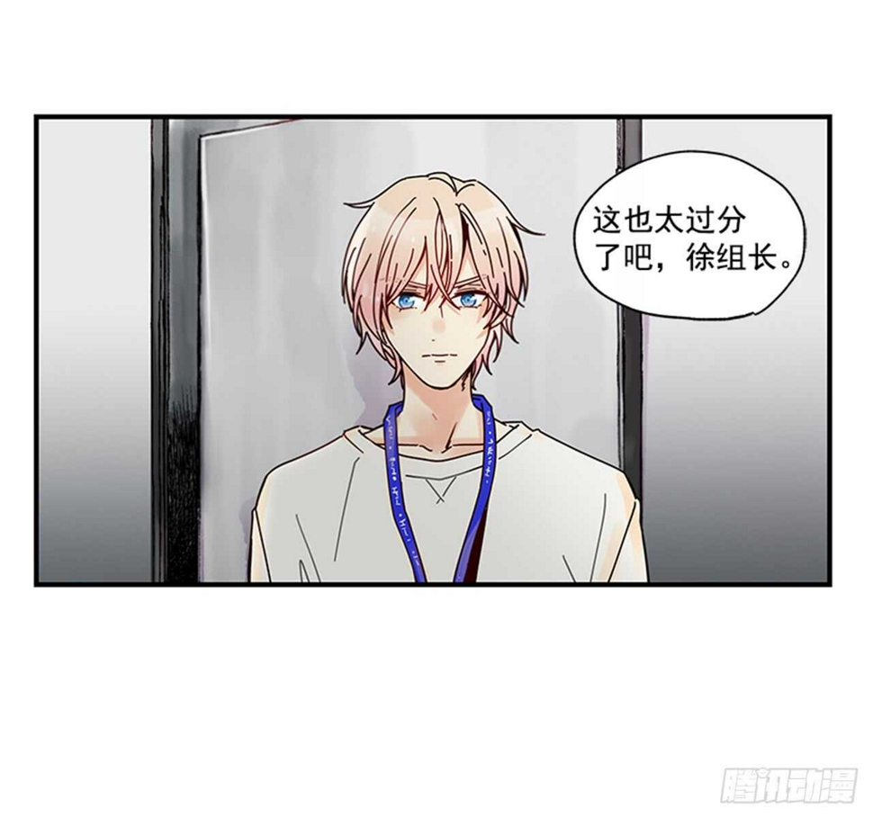 13.今日份的吻53
