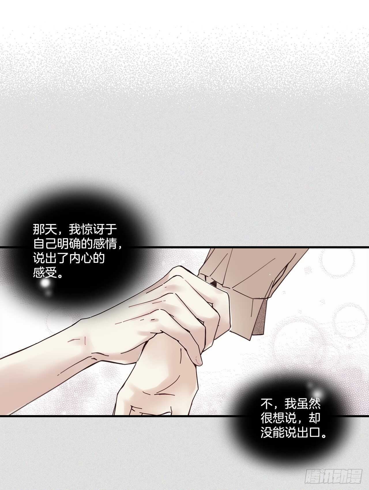 31.我在做什么8