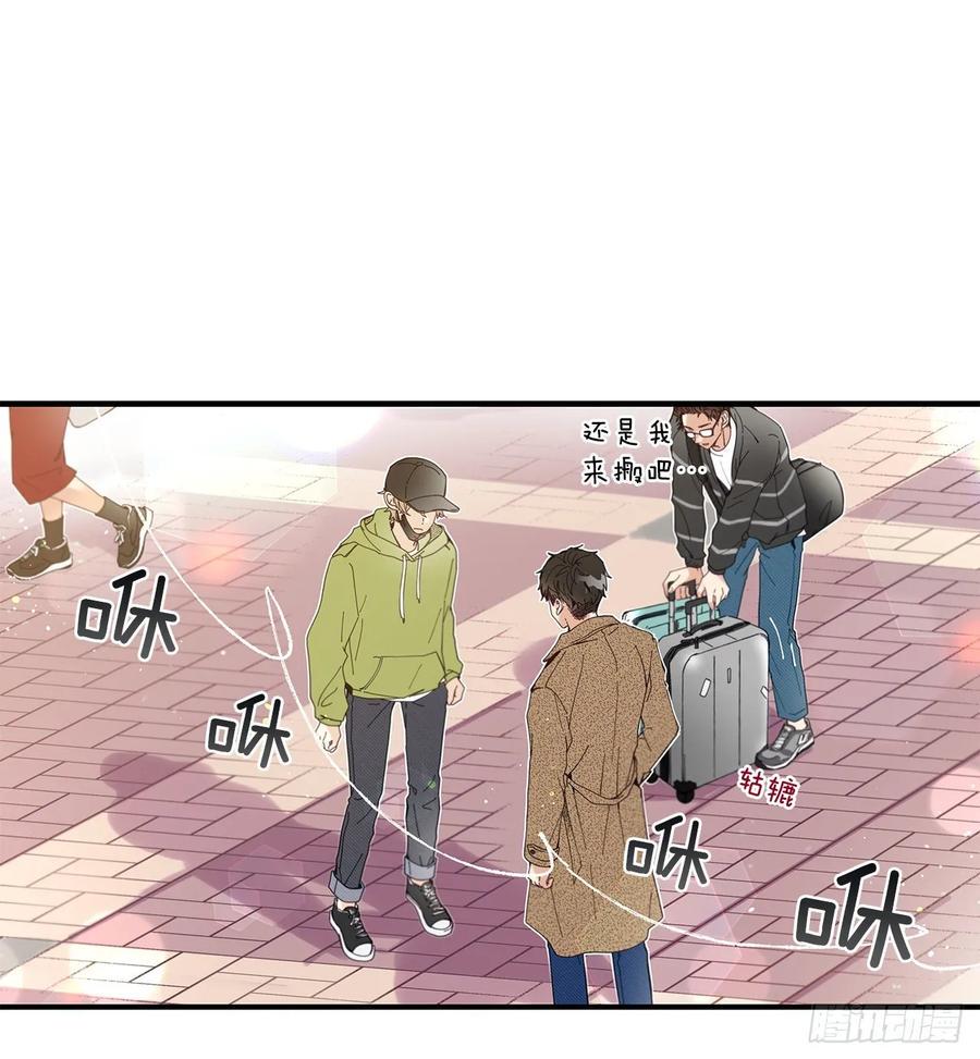 39.第一次吵架55