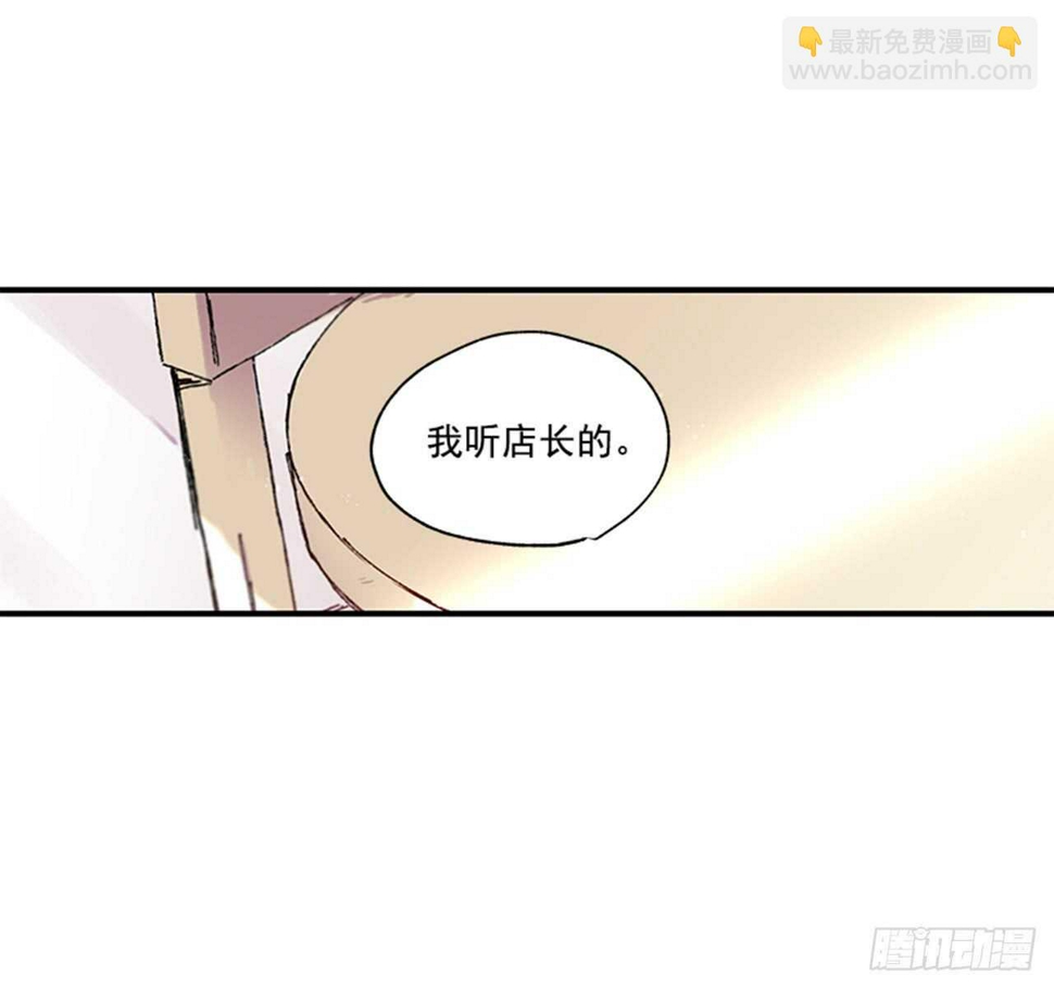 12.信息素沐浴52