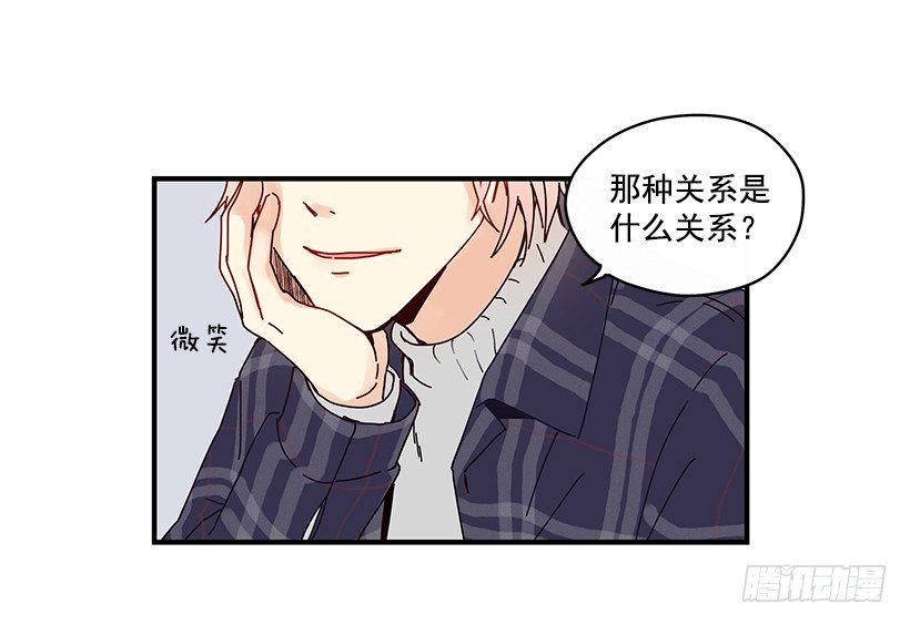 6.不速之客39