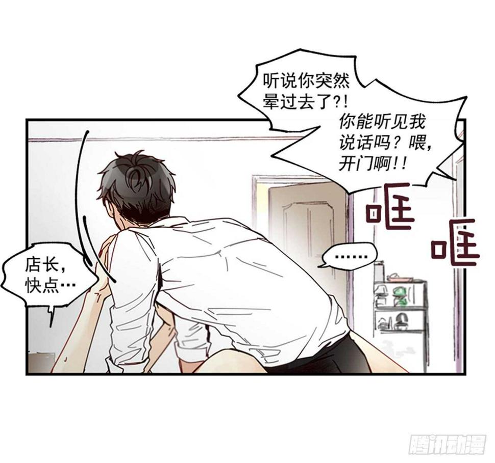 11.是你先开始的12