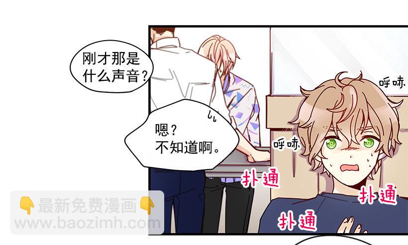 8.他不是Beta64