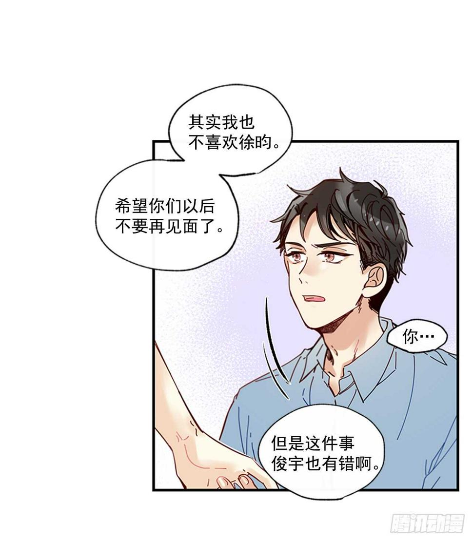 20.只对你特别55