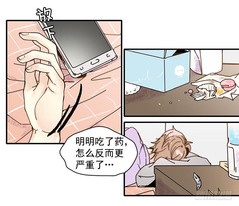3.我需要你29