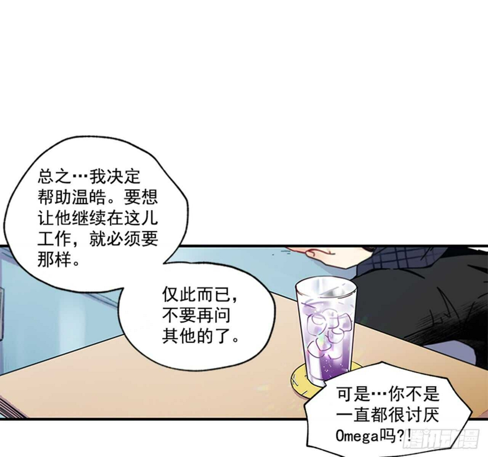 13.今日份的吻25
