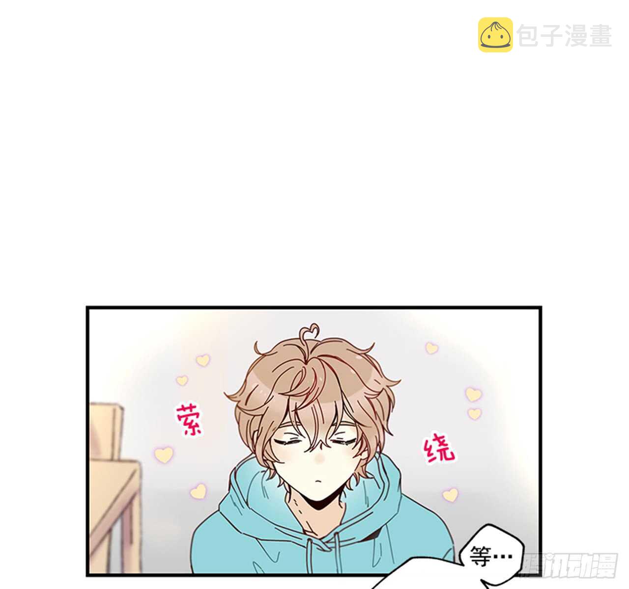 13.今日份的吻7