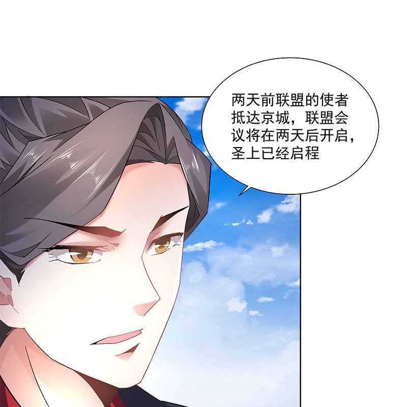 第四十五话70