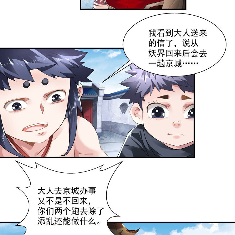 第六话105
