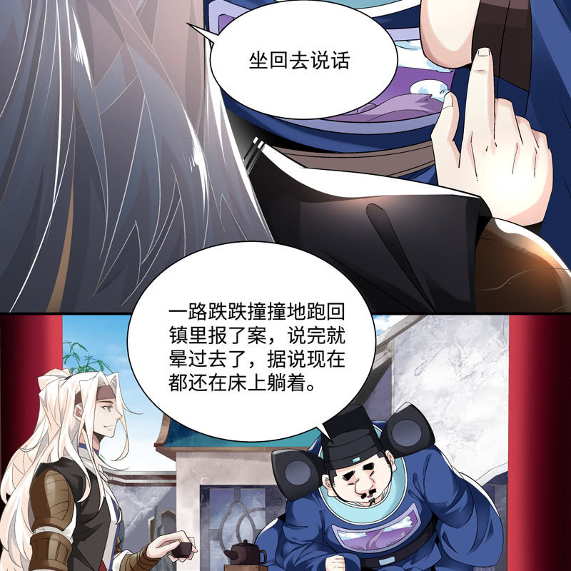 第五话69