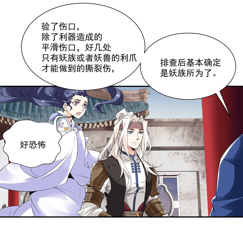 第五话75