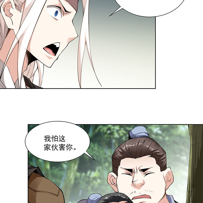 第五十八话77