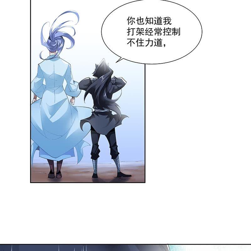第三十一话10