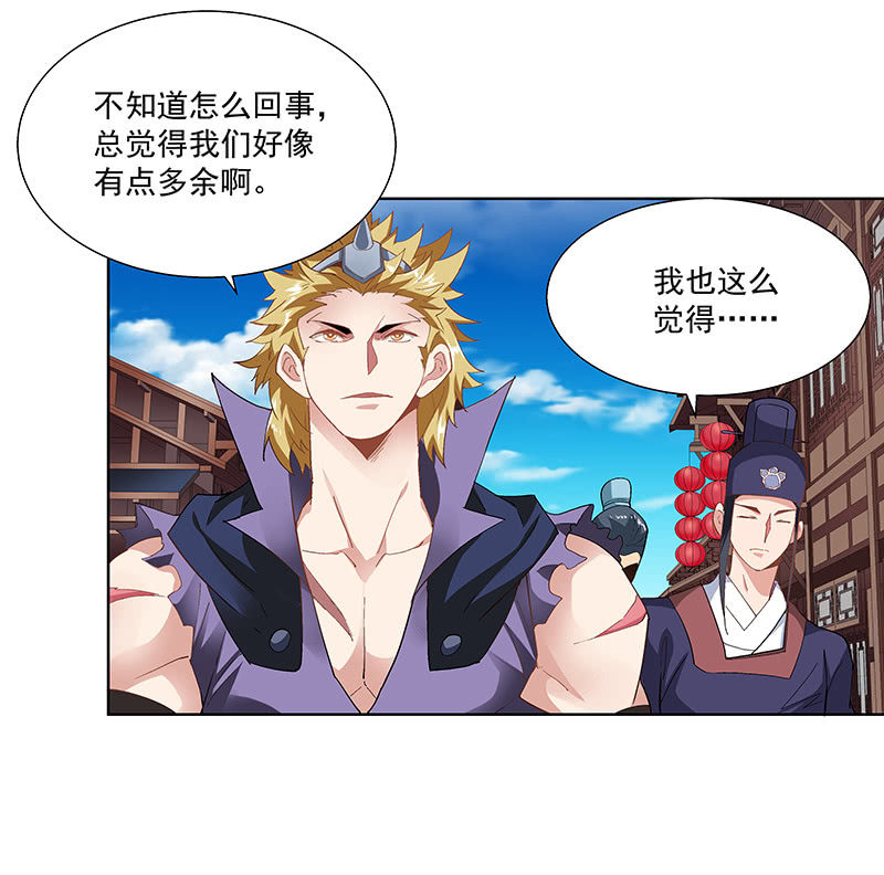 第二十五话13