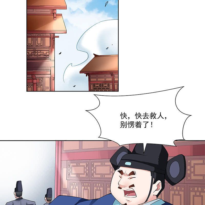 第三十九话82