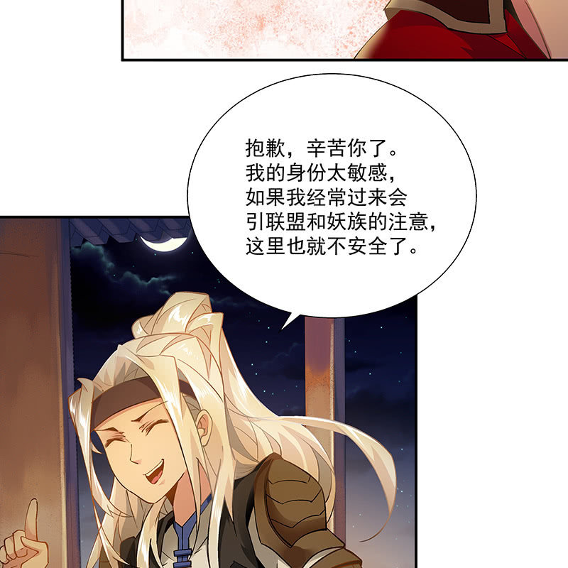 第二十四话37