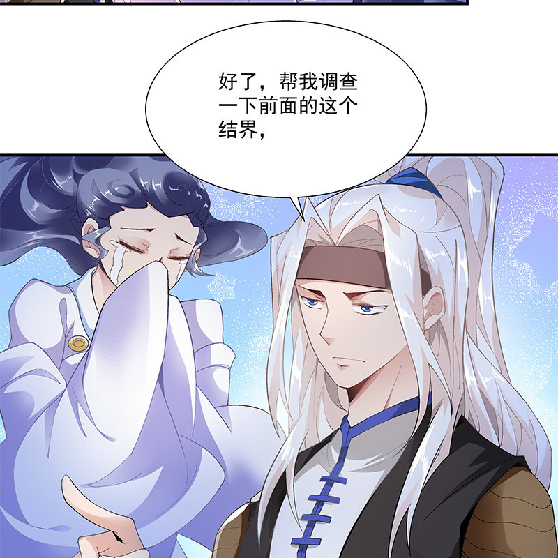 第三十二话37