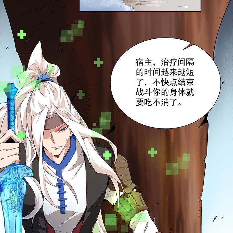 第三十六话50