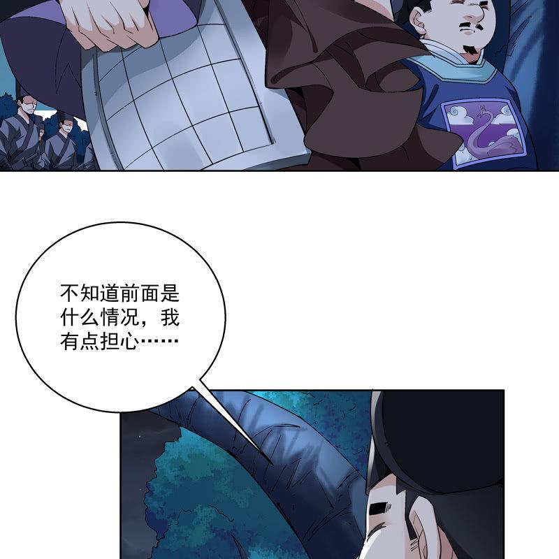 第十七话5