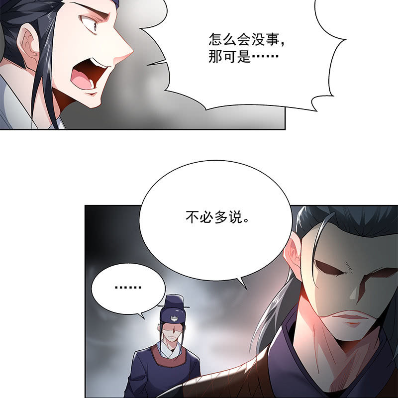 第四十话37