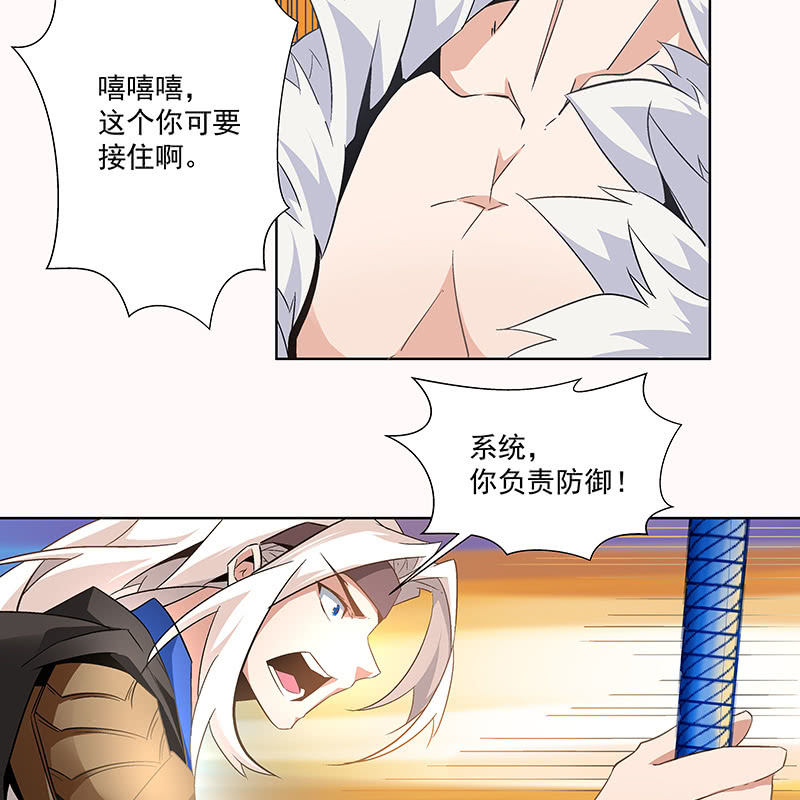 第三十六话71
