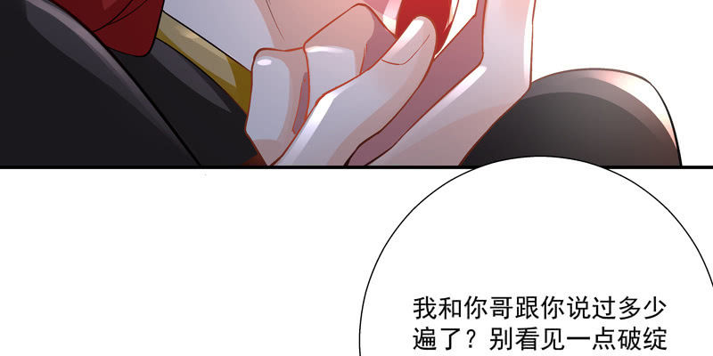 第三话91