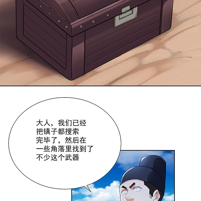 第二十九话63