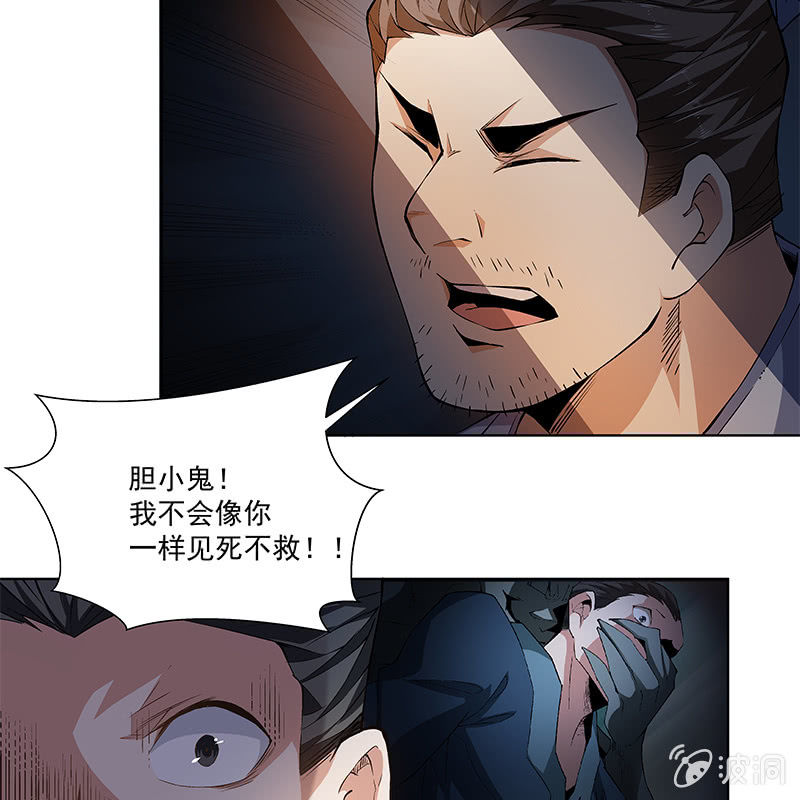 第五十九话72