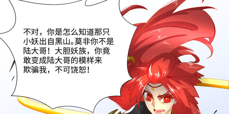 第三话9