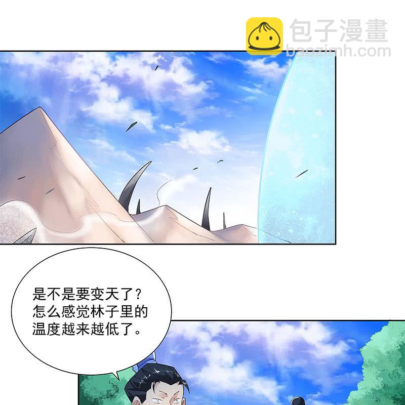 第三十二话58