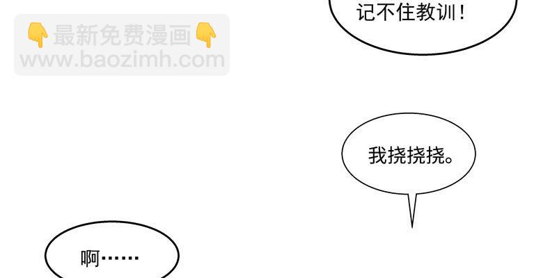 第三话105