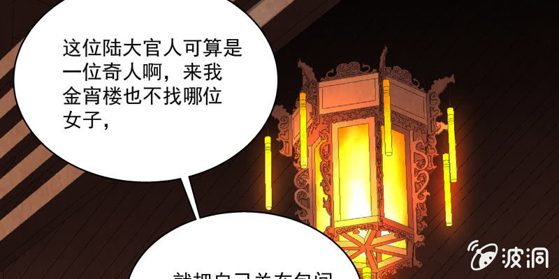 第一话76