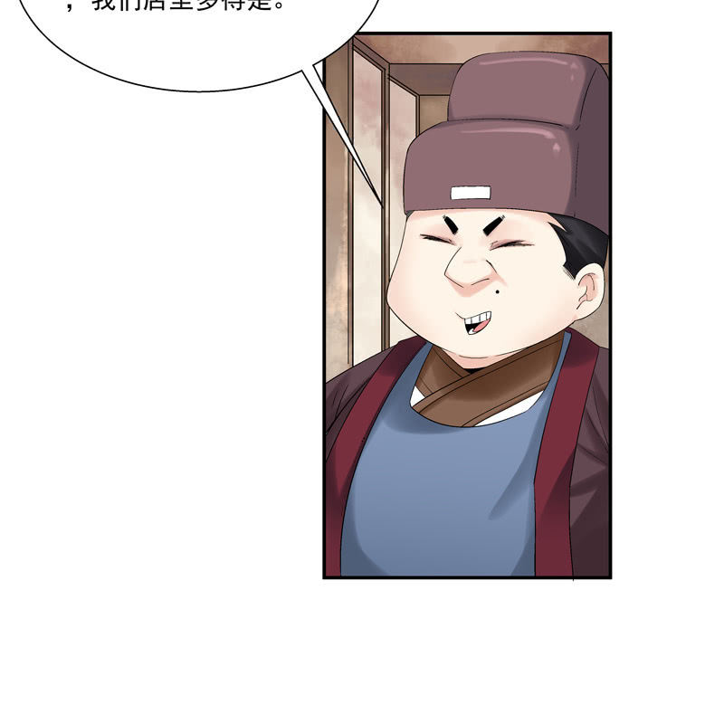 第五话14