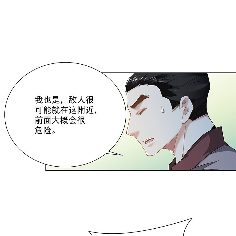 第二十九话85