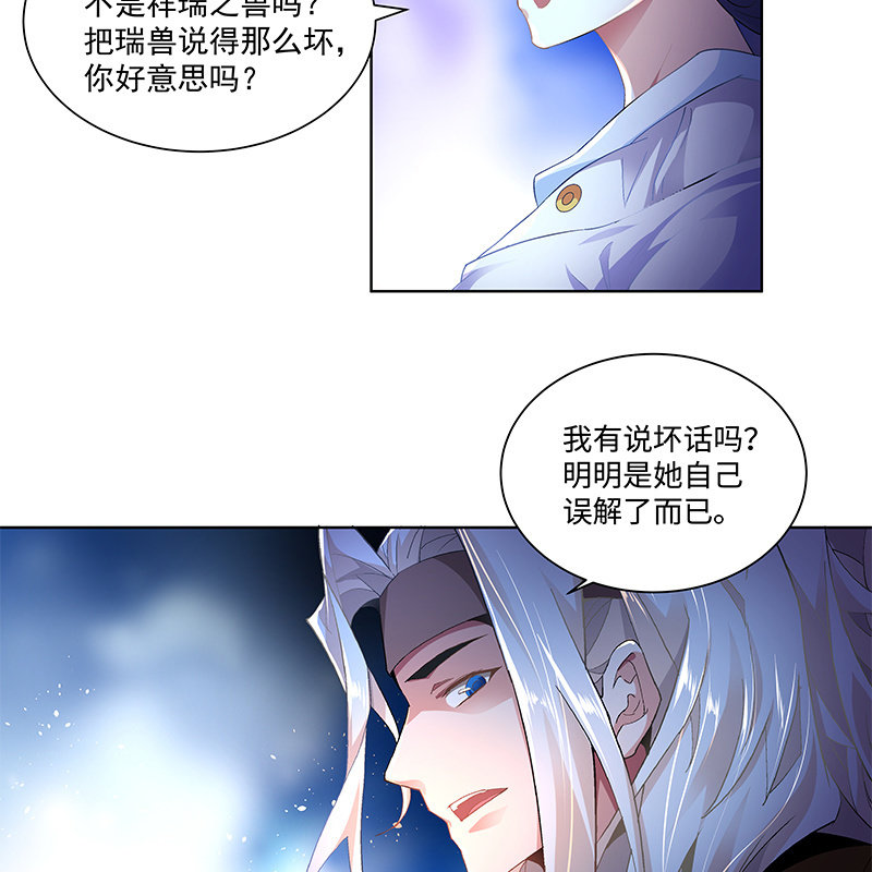 第四十二话51