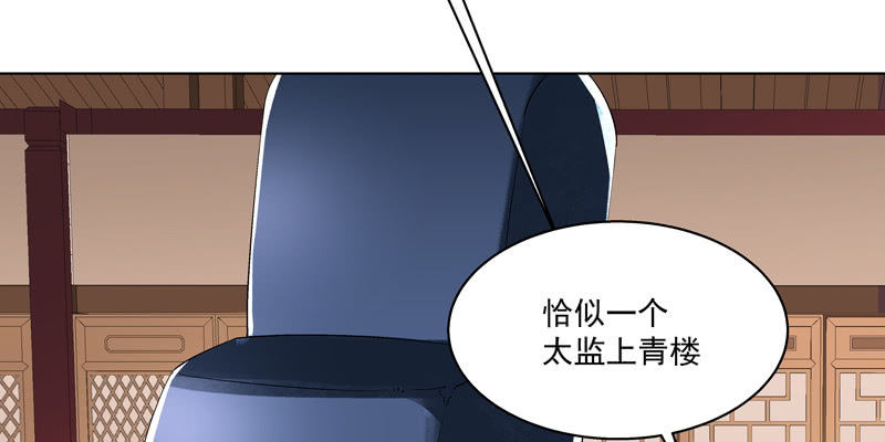 第一话91