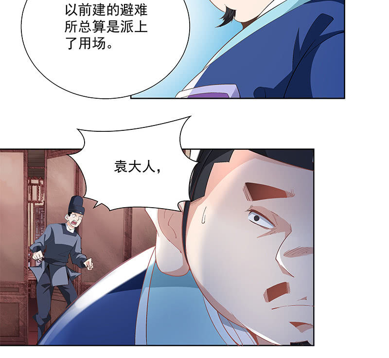 第三十九话19