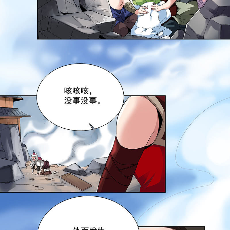 第三十九话66