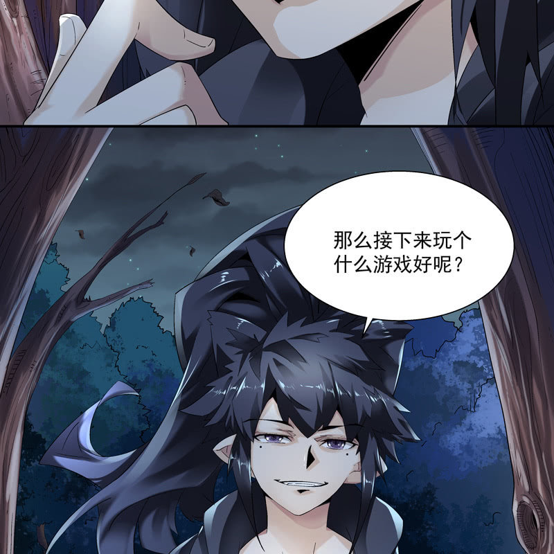 第七话71