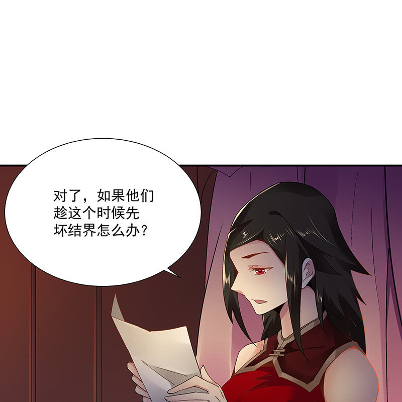第二十四话31