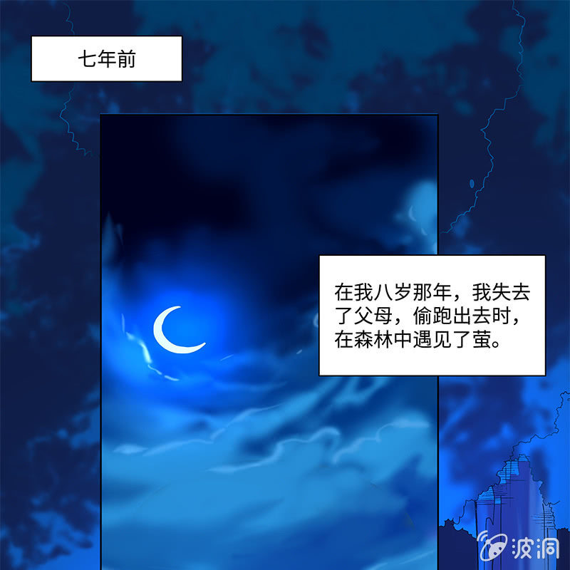 第四十三话4