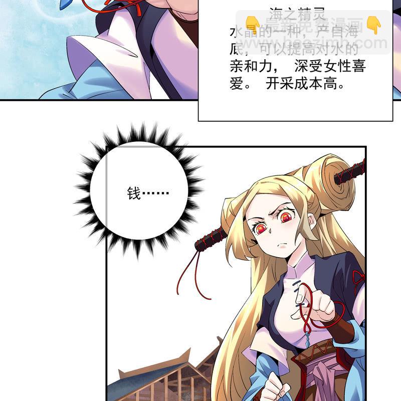 第五话17