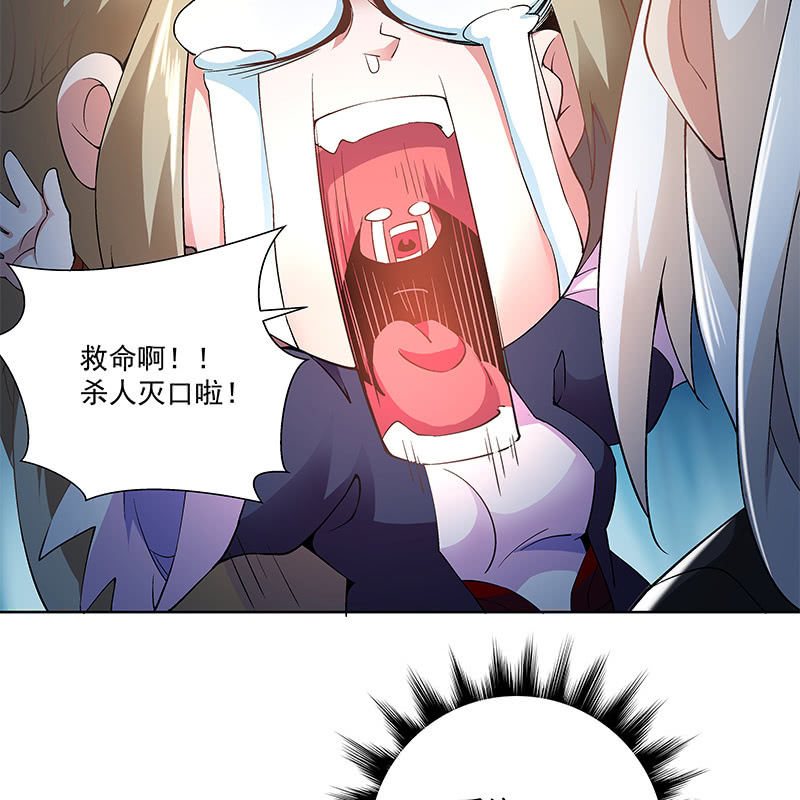 第四十一话85