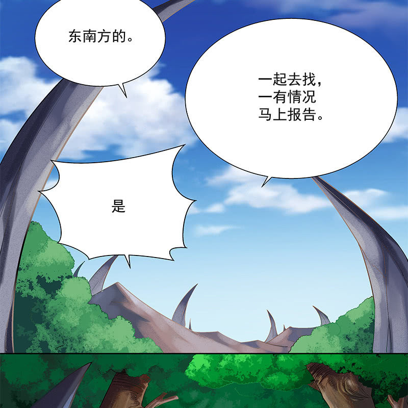 第二十九话82