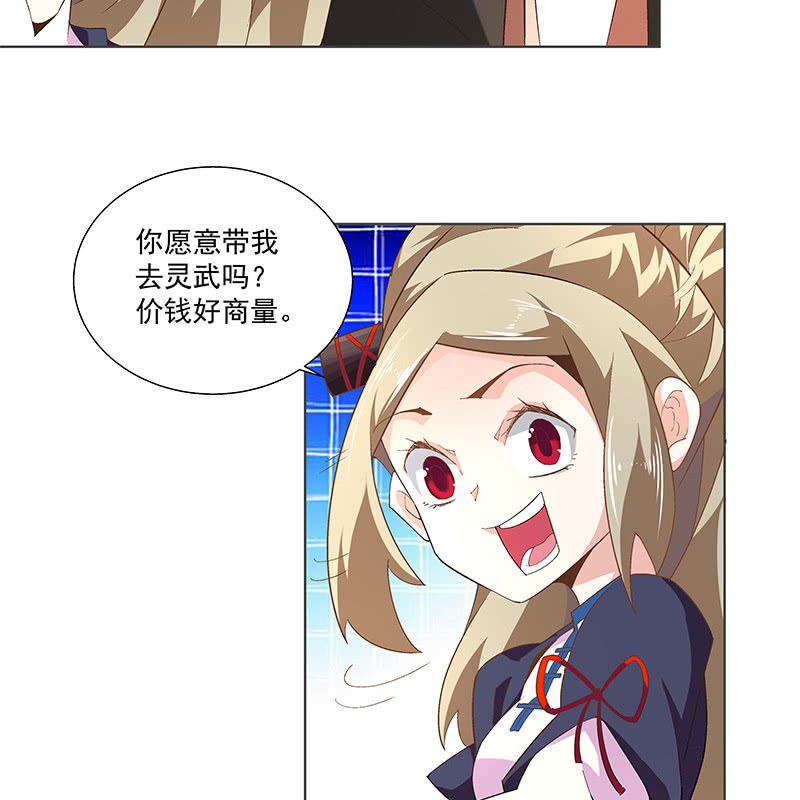 第四十五话94