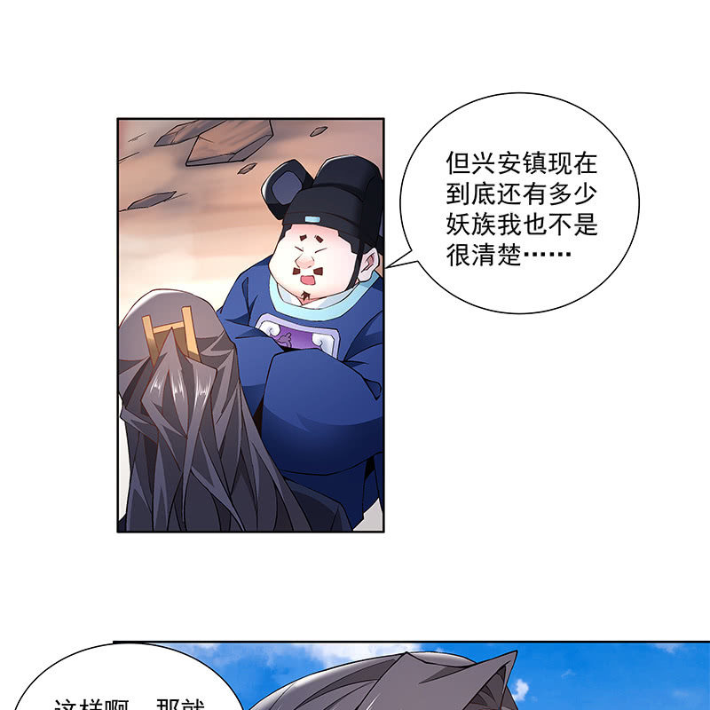 第四十六话14