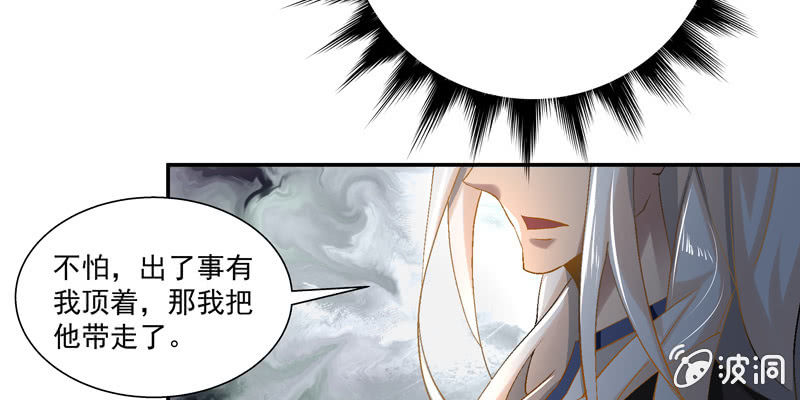 第三话144